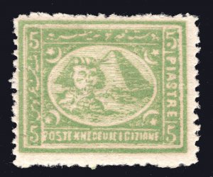 MOMEN: EGYPT #25d ROUGH P12.5*P13.5 1875 MINT OG H LOT #67099*