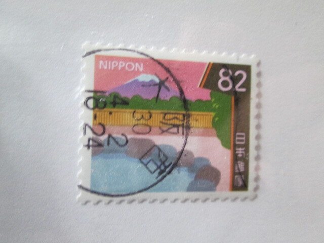 Japan #4190f used  2024 SCV = $0.80