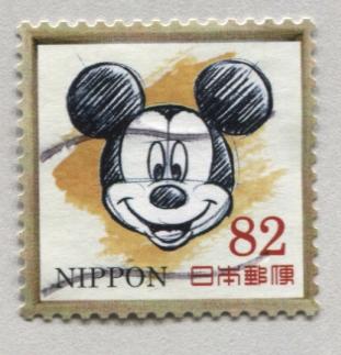 Japan 4080a   Used    