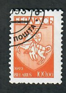 Belarus #36 used single