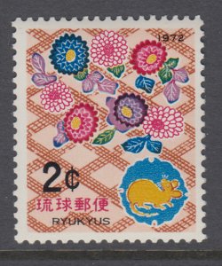 Ryukyu Islands 193 MNH VF