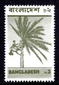 Bangladesh 53 Unused Mint Hinged BIN