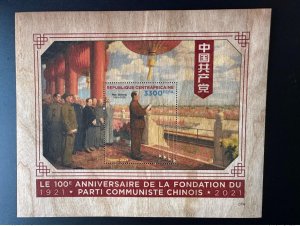 Central African 2021 Mi. Bl. 2364 Mao Tse-tung Zedong Communist Party Wood Wood-