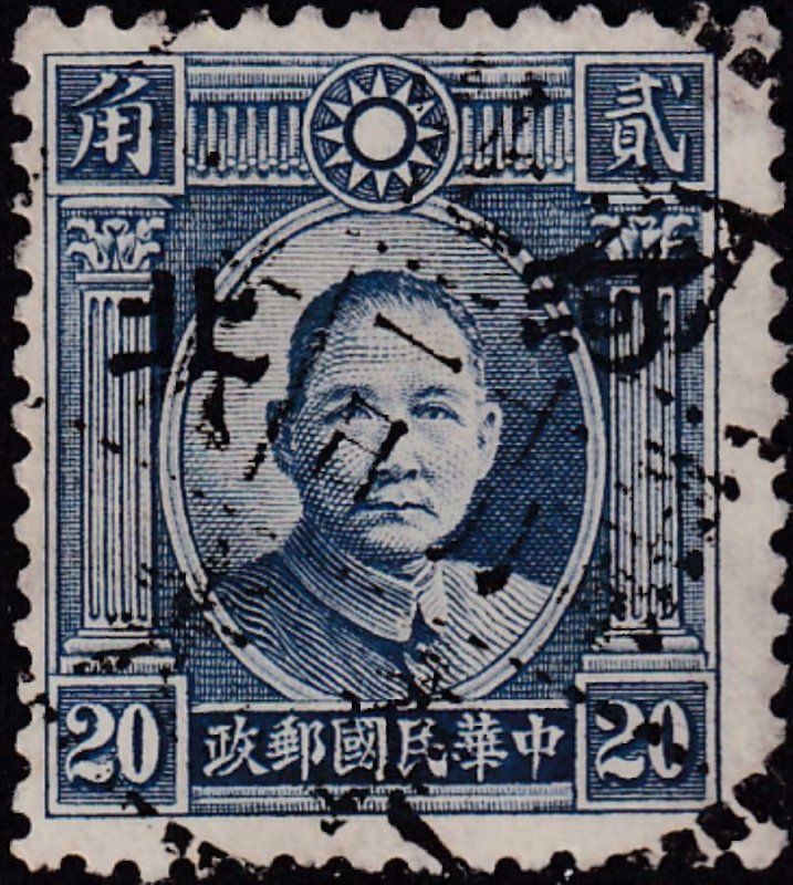 China ROC - Honan 1941 SC 4M4 Used 