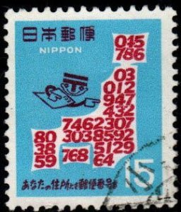 JAPAN  Scott 958 Used stamp Type 1