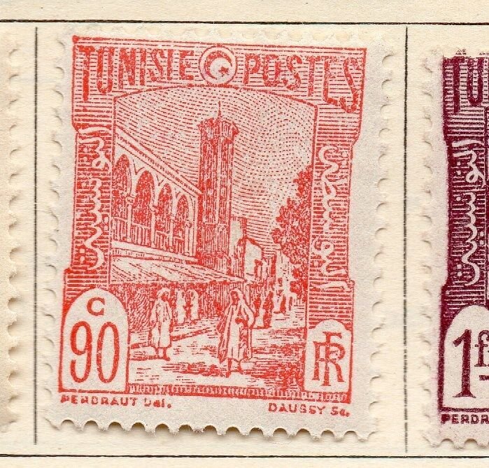 Tunisia 1926-28 Early Issue Fine Mint Hinged 90c. 252645