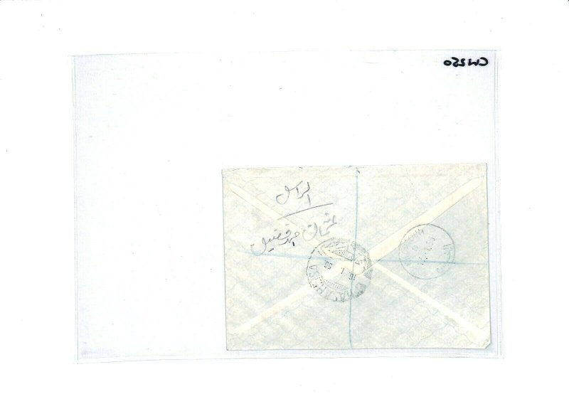 SUDAN Hasa Heisa REGISTERED Cover 1956 {samwells-covers} CW250