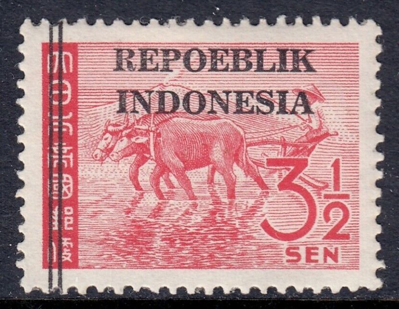 INDONESIA — SCOTT 1L8 —1945 REPOEBLIK INDONESIA OVERPRINT — MH — SCV $350