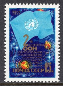 5189 - RUSSIA 1982 - Space Use Conference - Flag - MNH Set