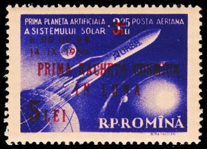 ROMANIA C70  Mint (ID # 115726)