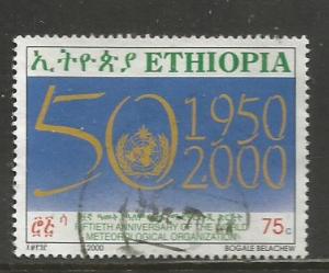 Ethiopia  #1560  Used  (2000)  c.v. $0.35