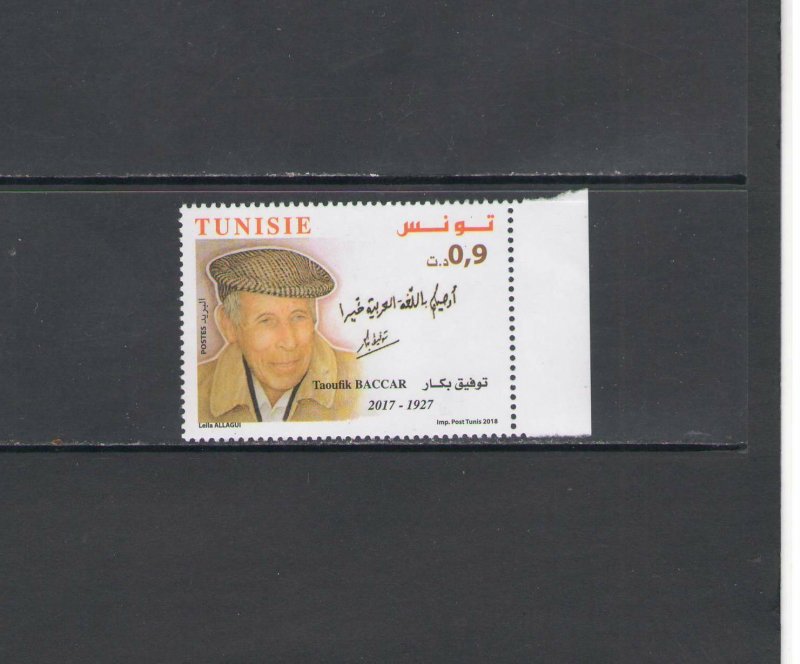 TUNISIA : Sc. 1665,66,67,68 & 69 / **VARIOUS TOPICS **/ 5 SINGLES / MNH. 