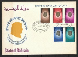 FDCs BAHRAIN 20Y CORONATION, SILVER JUBLEE OF HH EMIR 1992 OLYMPICS