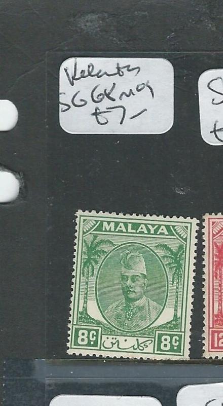 MALAYA KELANTAN (PP0710B) SULTAN 8C SG 68  MOG