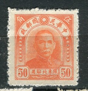 CHINA; MANCHURIA 1946-48 early Sun Yat Sen issue Mint hinged 50c. value