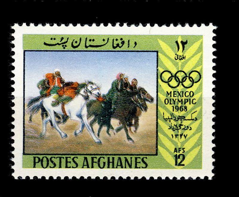 AFGHANISTAN - 1968 Mi.1026 12A Mexico Olympic Games - Neuf/Mint **