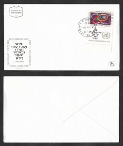 SE)1965 JERUSALEM, YEAR OF INTERNATIONAL COOPERATION UN, FDC