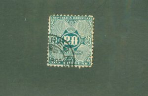 URUGUAY 165 USED BIN $1.00