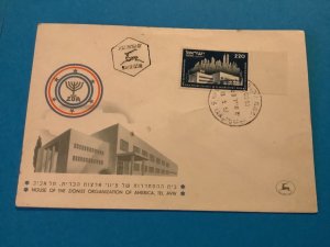 Israel 1952 Opening of American Zionist Building Tel Aviv  Stamp Cover R41853