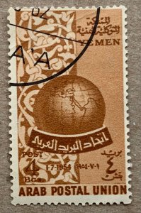 Yemen 1957 Arab Postal Union, used. SEE NOTE.  Scott 88,  CV $0.90.  Mi 156