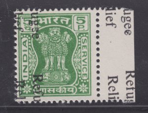 India Sc O162 MNG.1971 5p green Official Refugee Relief, ovpt sideways, error.