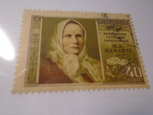 Russia  #  1886  used