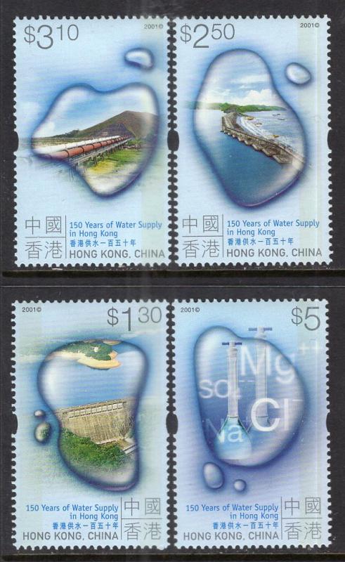 Hong Kong 930-933 MNH VF