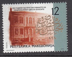 Macedonia 332 MNH VF