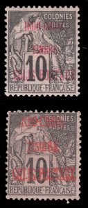 MOMEN: FRENCH INDO-CHINA SC #Q1 HANDSTAMPED MINT OG H/NG LOT #65470