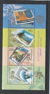 MACEDONIA 2005 EUROPA 50TH ANNIVERSARY MINISHEET SGMS515 MNH CAT £80