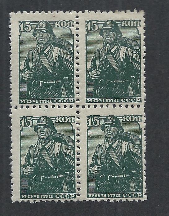 RUSSIA SC# 735 B/4 F/OG 1939