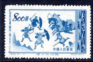 China 192 Unused VF