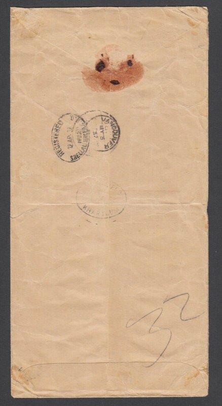 Sudan Sc 42, 43 used on 1937 Official OSGS Registered cover KHARTOUM - VANCOUVER