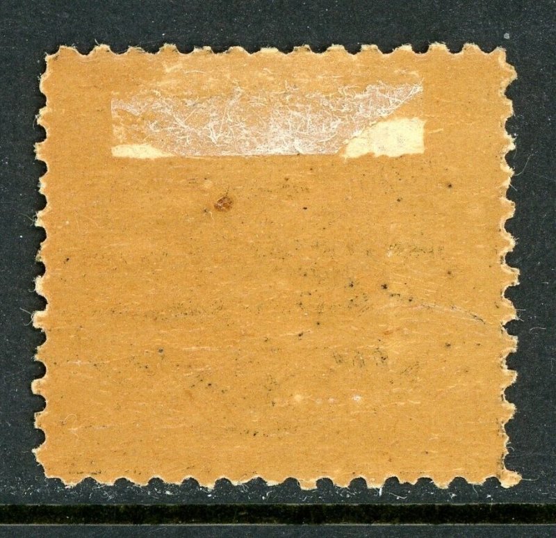 Italy 1868 Roman States 80¢ Black/Rose Lilac Perf 11½ Reprint Mint M748 ⭐⭐