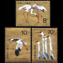 CHINA-PRC 1986 - Scott# 2033-5 White Cranes Set of 3 NH