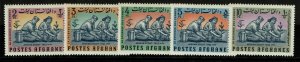 5 Afghan 1963 Mint Never Hinged - S14123