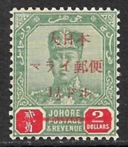 MALAYA JOHORE JAPANESE OCCUPATION 1942 $2.00 REVENUE Bft.- MLH