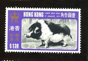 HONG KONG #261 MINT FVF OG NH Cat $36