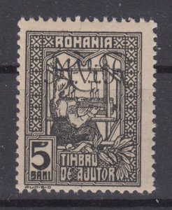 German Occupation Romania 1917 Sc#3NRA1 Mi#K1 black Overprint! mnh (DR1691)