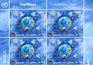 Armenia 2022 MNH** Mi 1278 BLOCK UN in Armenia “The future we want” Earth flag