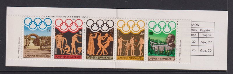 Greece #1495-1499a  MNH  1984  summer Olympics booklet