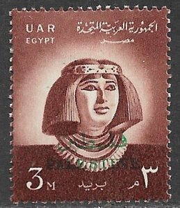 UAR EGYPT OCCUPATION OF PALESTINE GAZA 1958 3m Princess Nofret Sc N64 MH