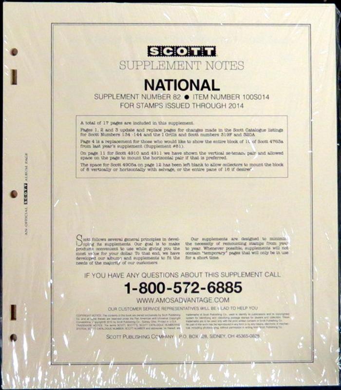Scott US National Supplement #82 for Stamp issued in 2014