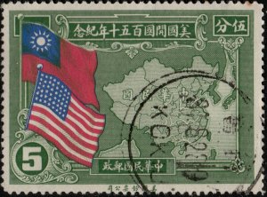 CHINA - 1939 舊箇KOKIU (Gejiu, Yunnan) postmark on Mi.308 (Ref. 695j)