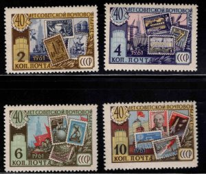 Russia Scott 2516-2519 MNH**  Stamp on Stamp set  typical centering