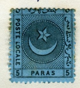 TURKEY; 1865 early classic Poste Local issue Mint hinged Shade of 5p. value