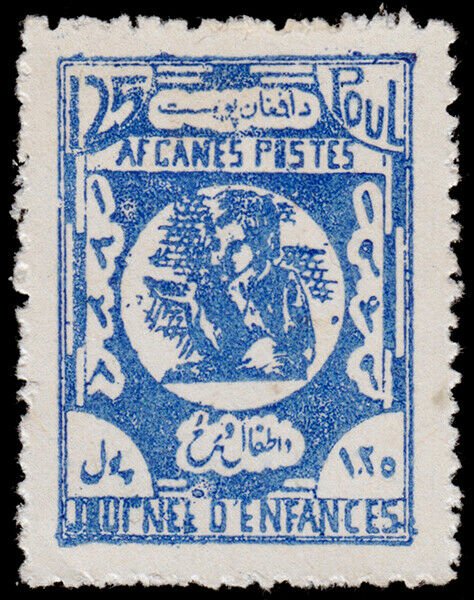 Afghanistan Scott RA4 (1949) Mint H VF C