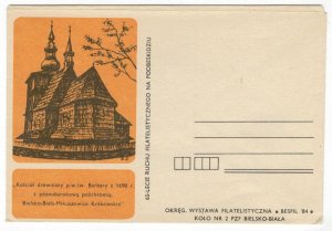 Poland 1984 Postal Stationary Envelope MNH Church Wooden Architecture
