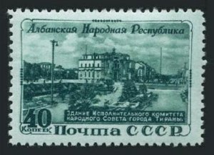 Russia 1541,MNH.Michel 1540. Albanian People's Republic.Tirana,1951.Building.