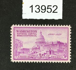 MOMEN: US STAMPS # 992 MINT OG NH XF LOT #13952